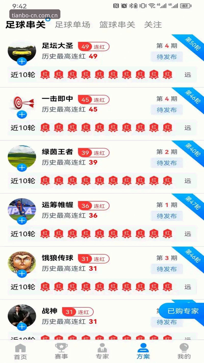 天博V3网页版赛事数据 天博V3网页版赛事数据全面评测:从卡顿到流畅的秘密不只一招